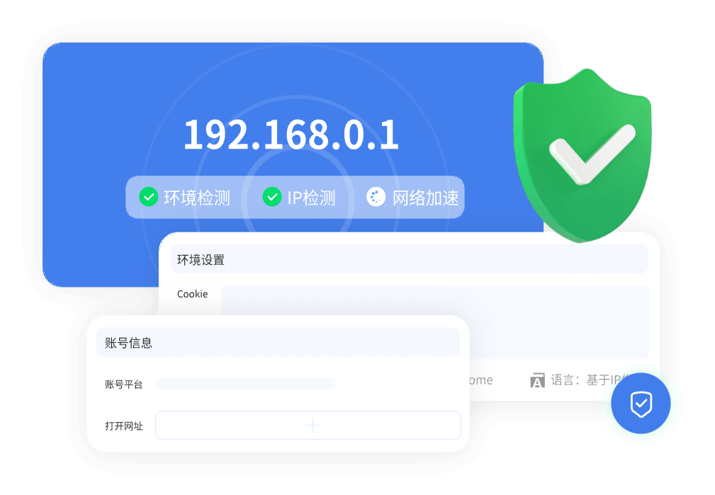 千帆瀏覽器多賬號防關(guān)聯(lián)